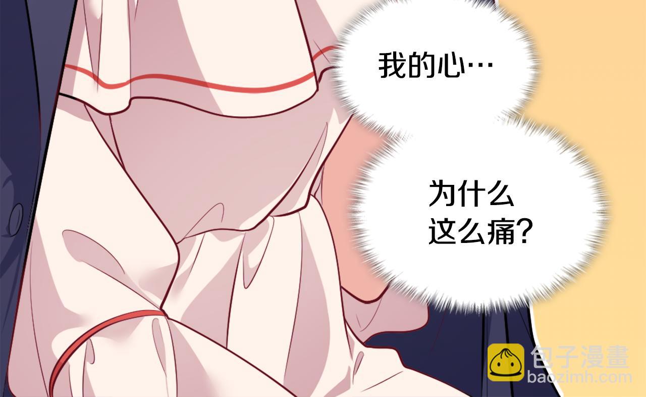 第32话 深夜会谈(1/3)-第33话