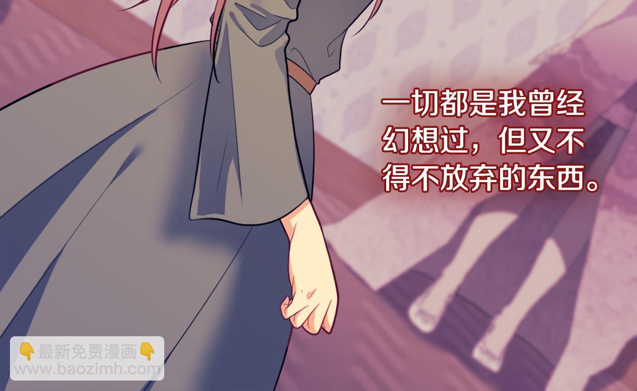 第32话 深夜会谈(1/3)-第33话