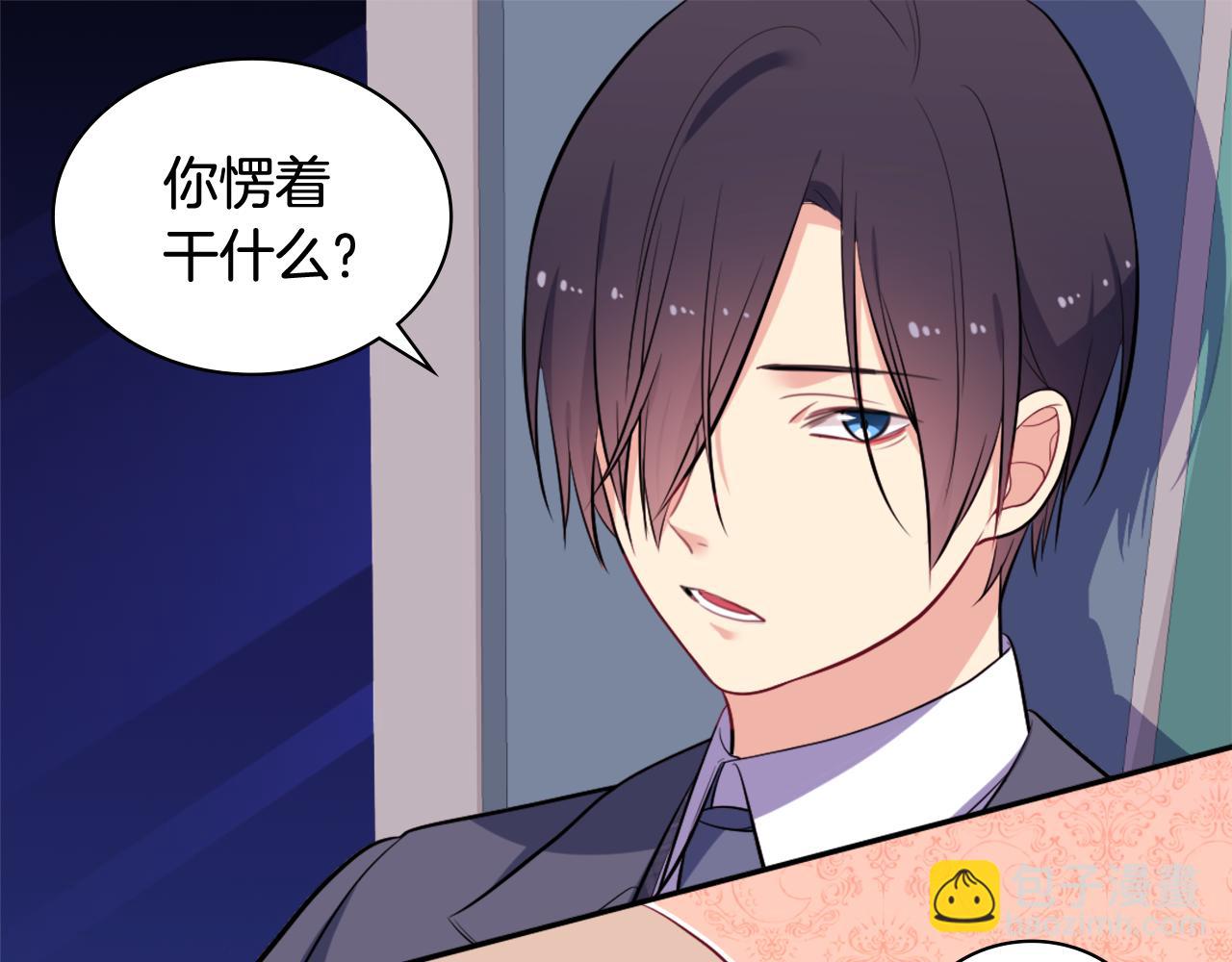 第32话 深夜会谈(1/3)-第33话