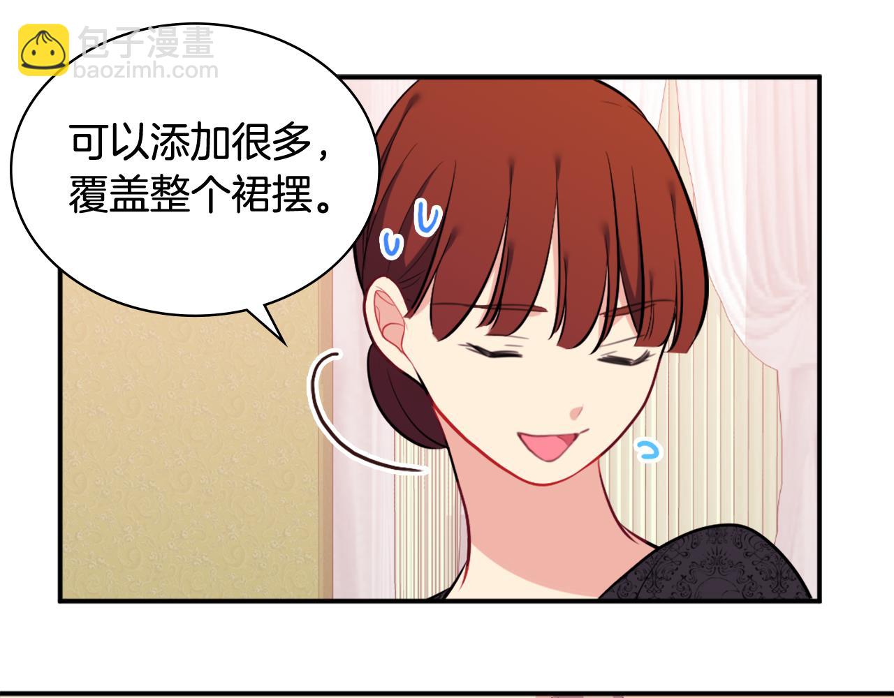 第34话 神秘设计师(1/3)-第35话