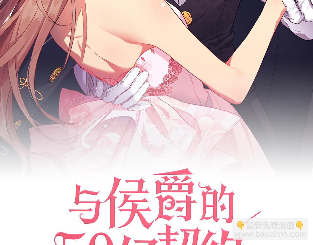 第34话 神秘设计师(1/3)-第35话