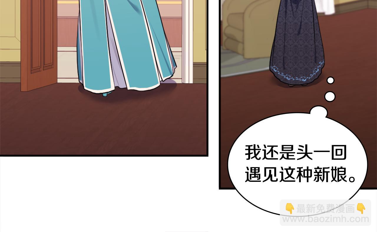 第34话 神秘设计师(1/3)-第35话