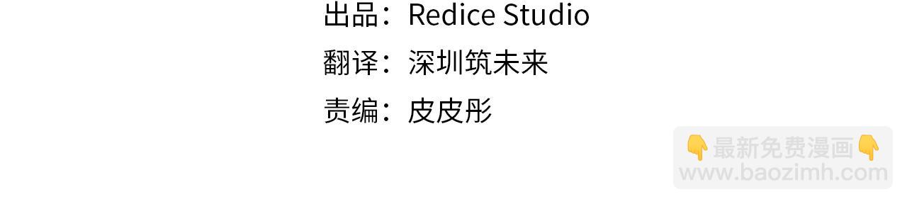 第34话 神秘设计师(1/3)-第35话