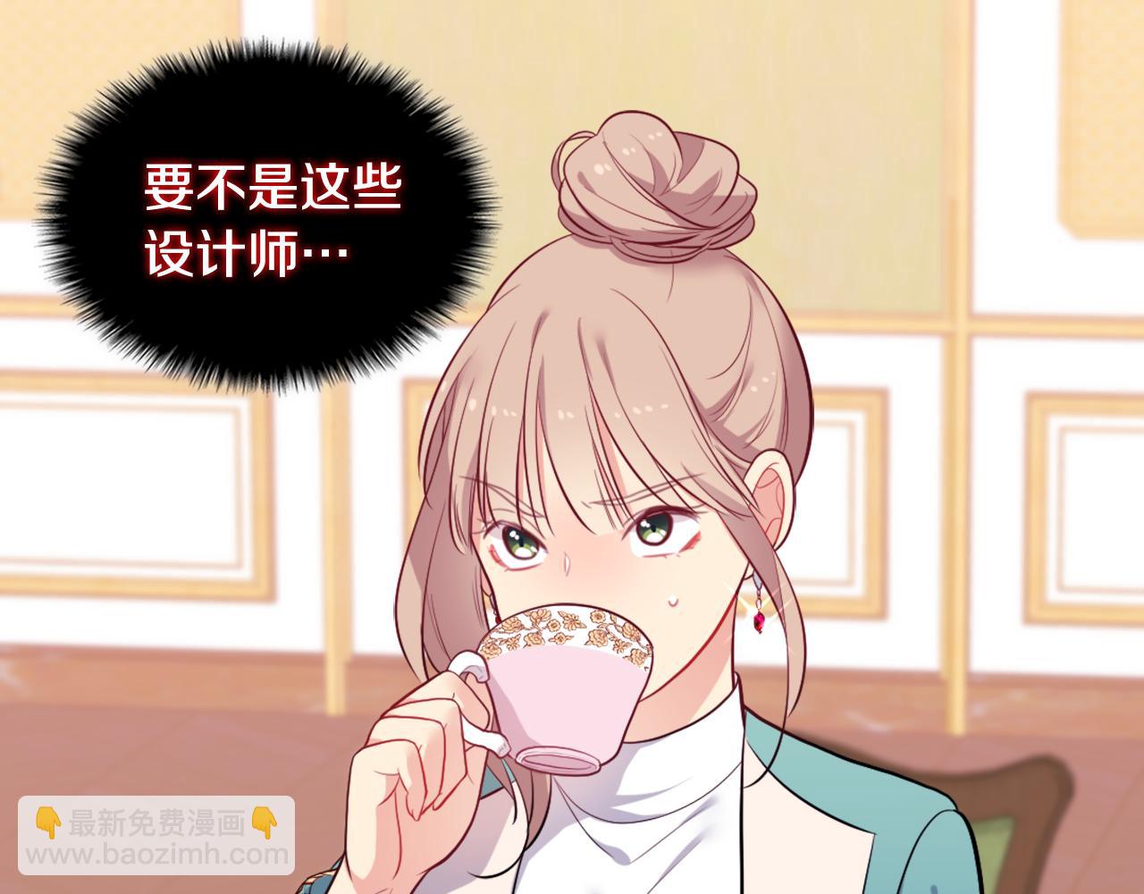 第34话 神秘设计师(1/3)-第35话