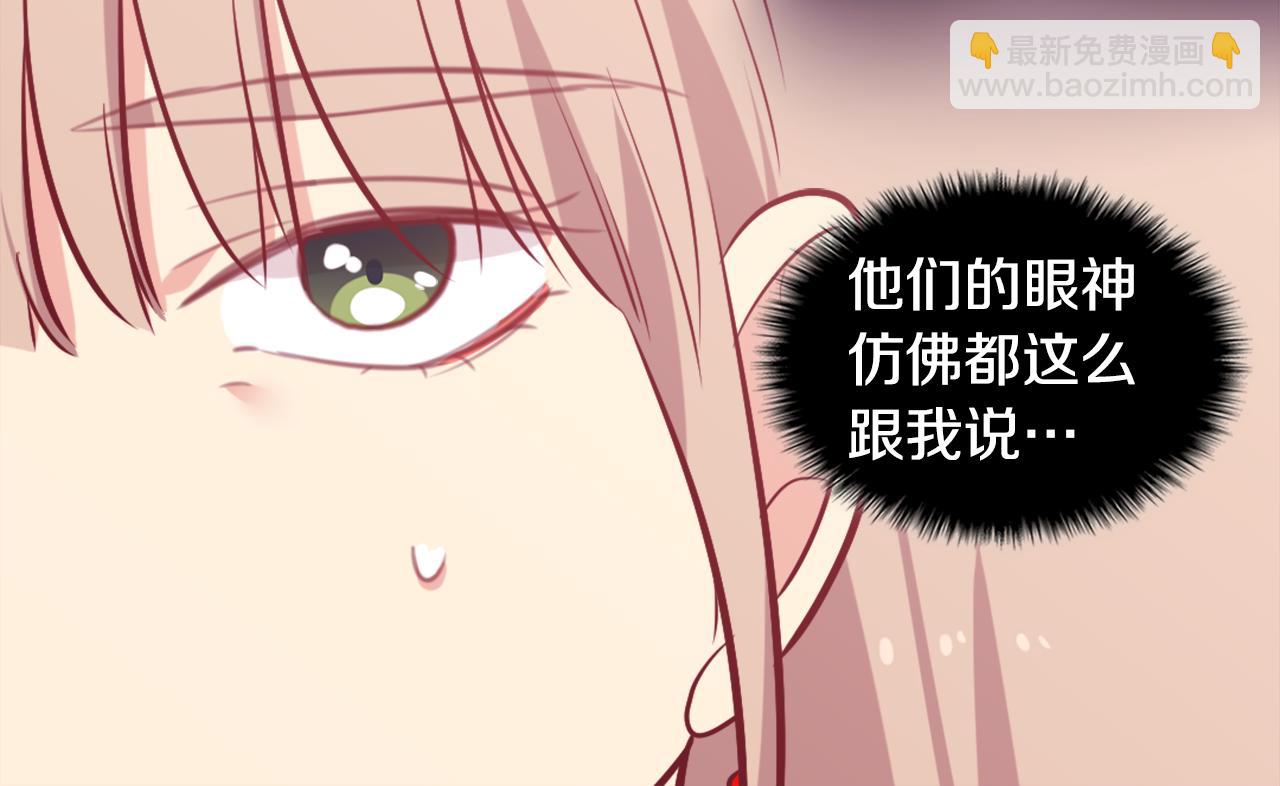 第34话 神秘设计师(1/3)-第35话