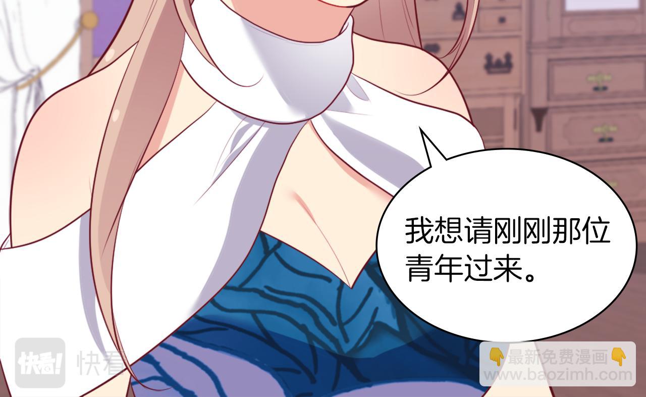 第36话 指定设计师(1/3)-第37话