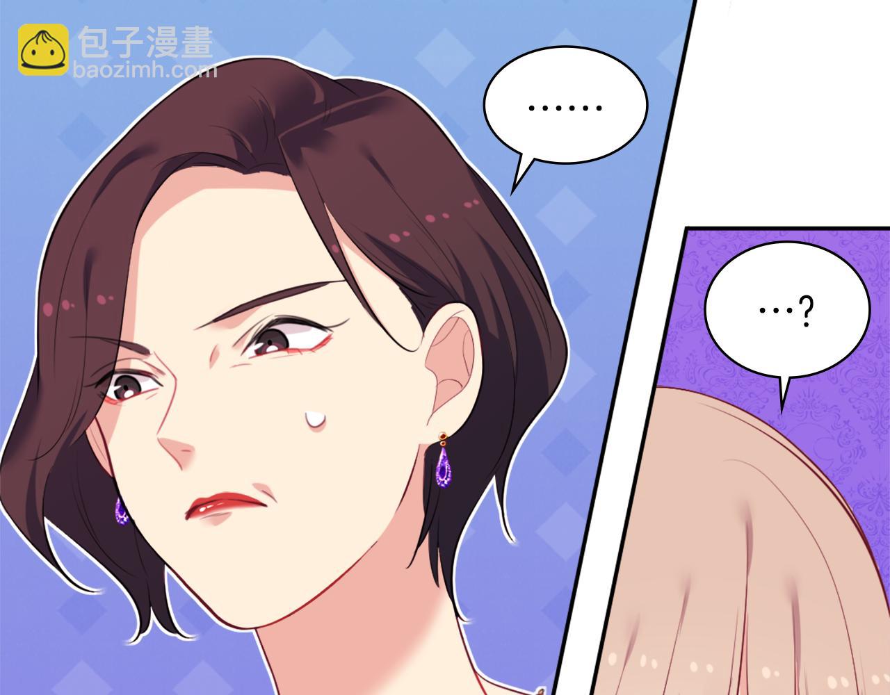 第36话 指定设计师(1/3)-第37话