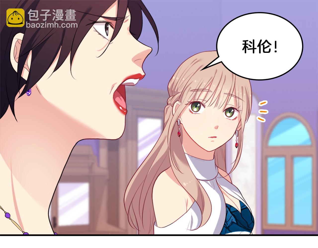 第36话 指定设计师(1/3)-第37话