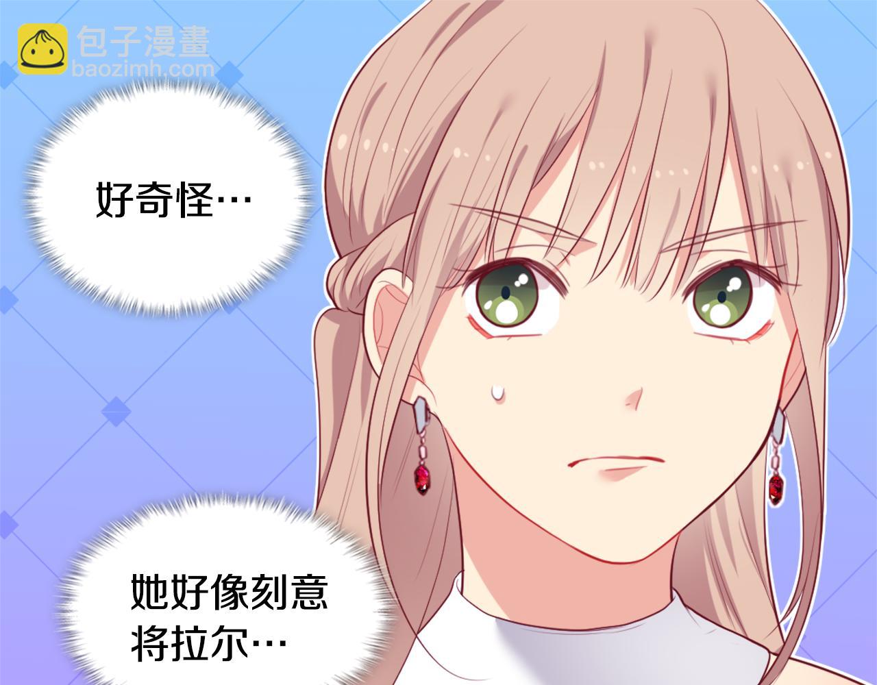 第36话 指定设计师(1/3)-第37话