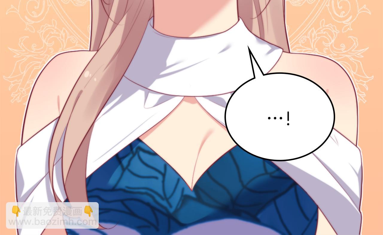 第36话 指定设计师(1/3)-第37话