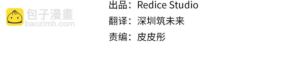 第36话 指定设计师(1/3)-第37话