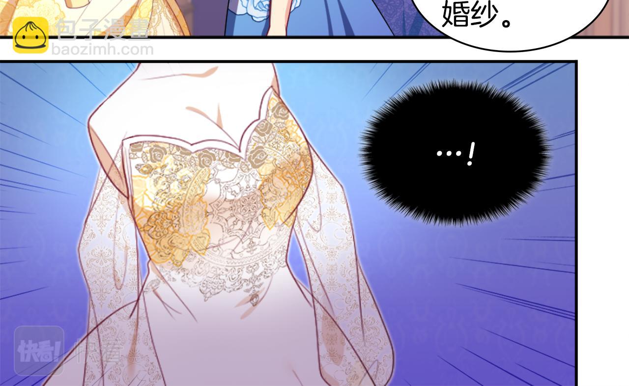 第36话 指定设计师(1/3)-第37话