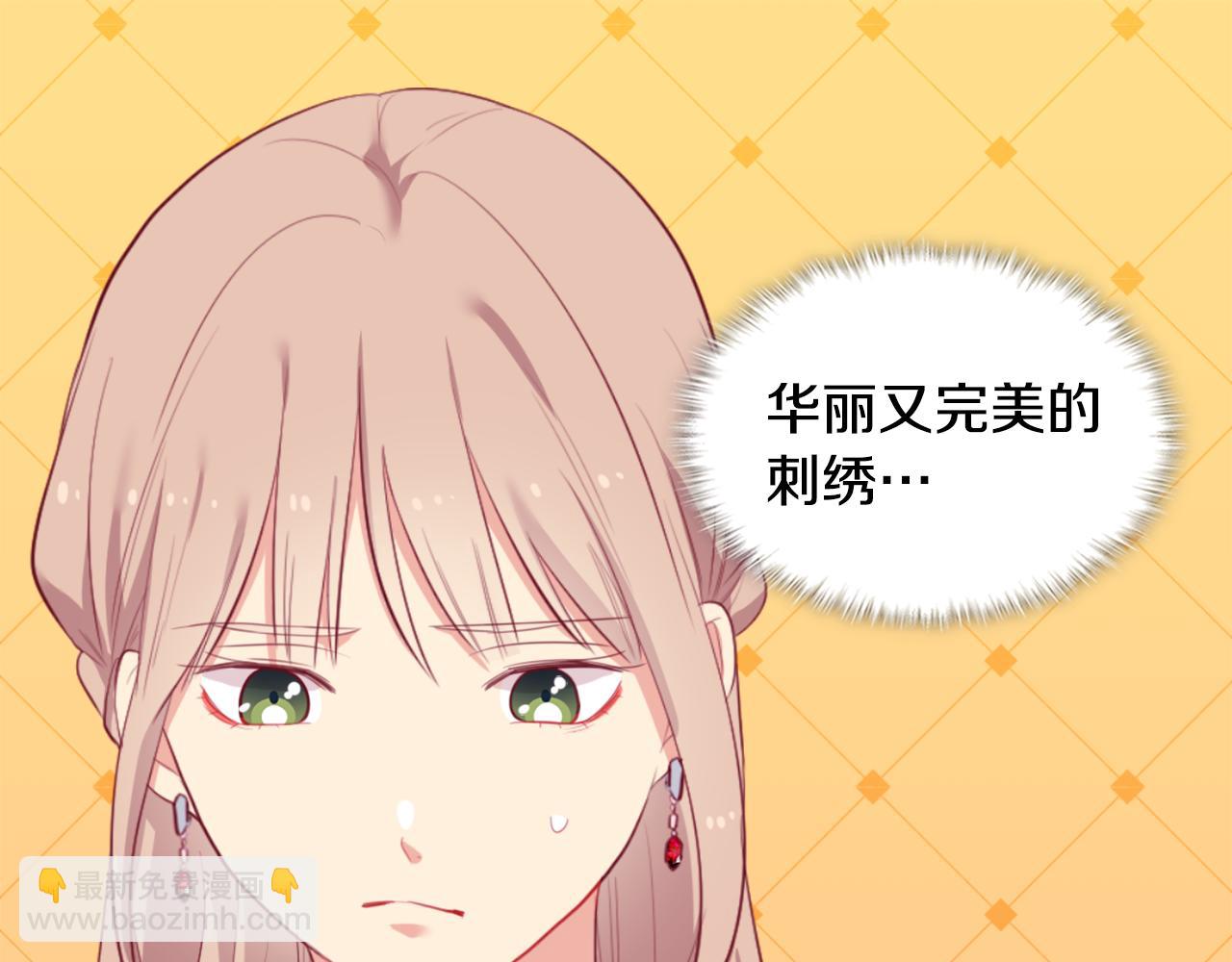 第36话 指定设计师(1/3)-第37话