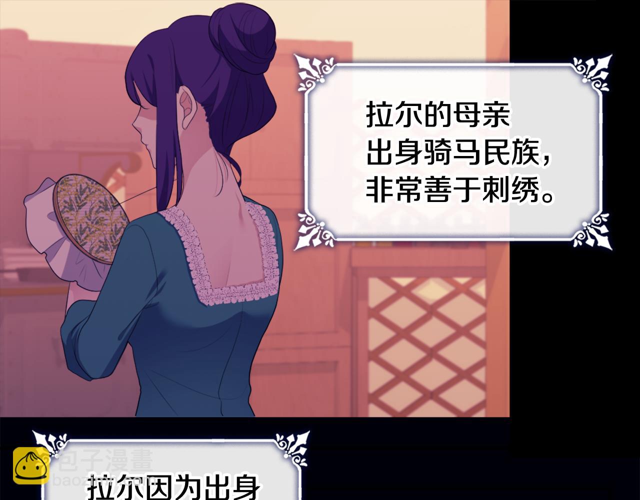 第36话 指定设计师(1/3)-第37话