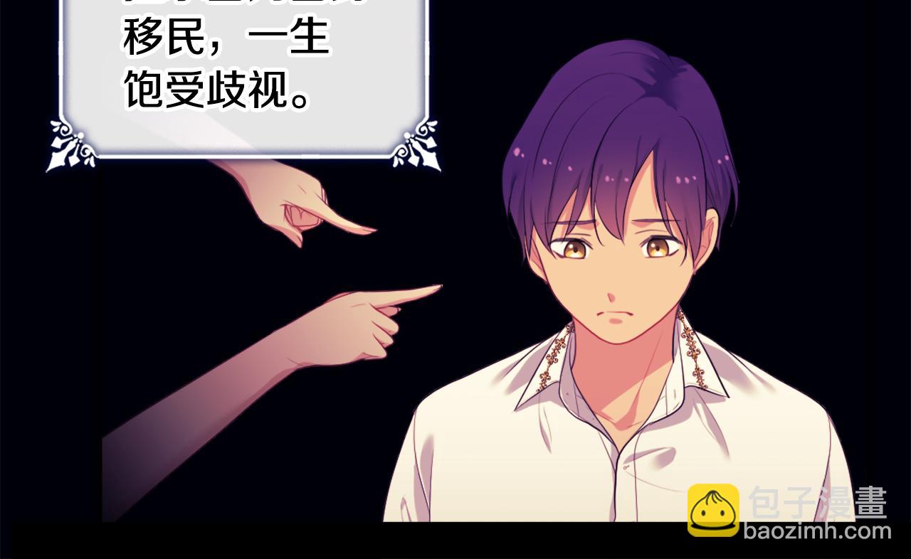 第36话 指定设计师(1/3)-第37话