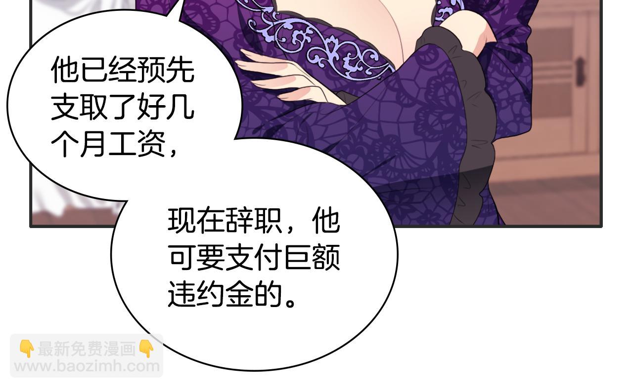 第38话 接近真相(1/3)-第39话