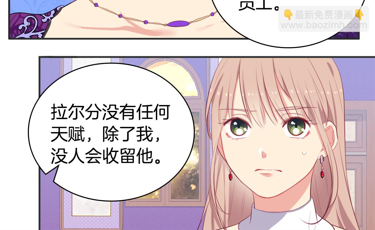 第38话 接近真相(1/3)-第39话