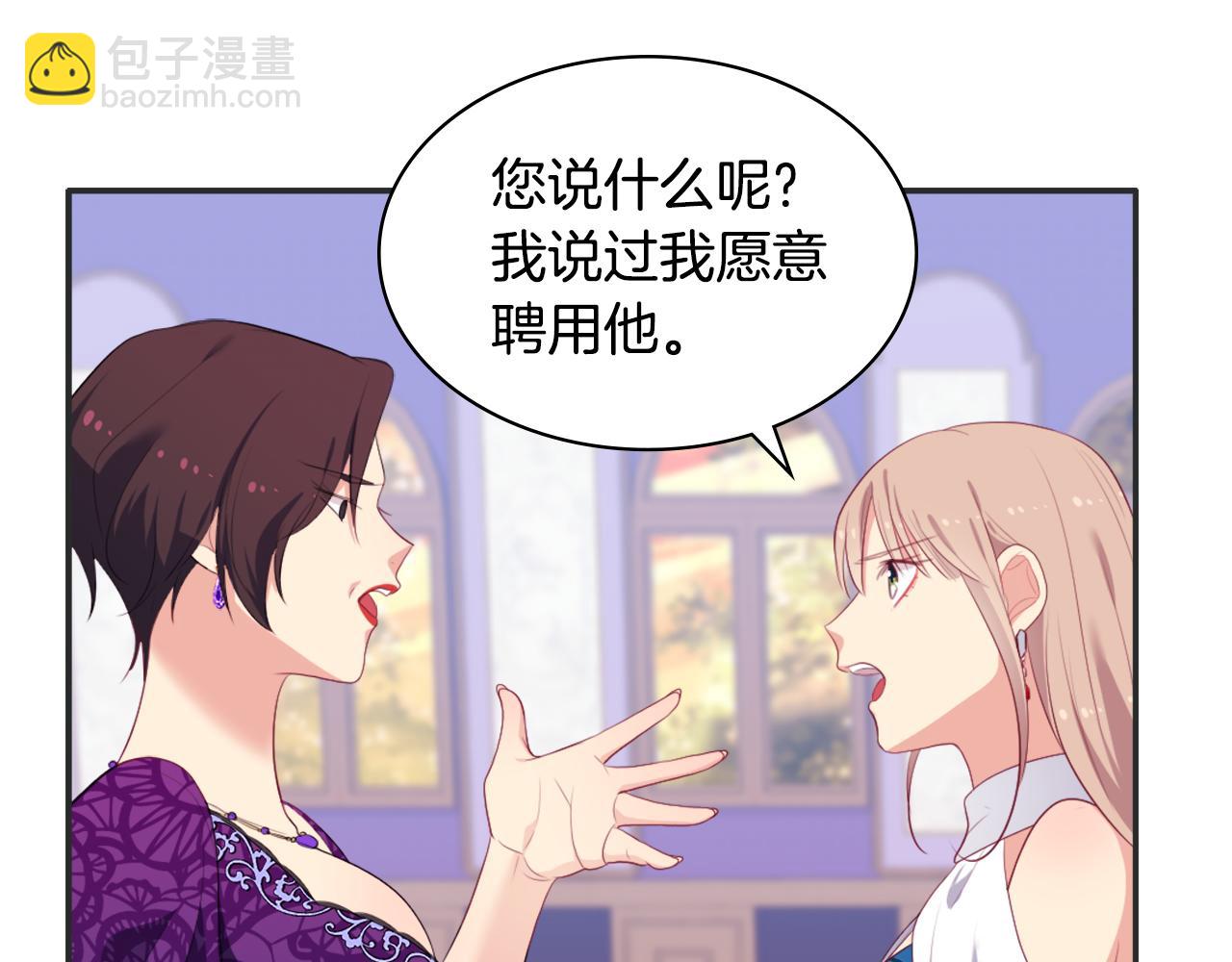 第38话 接近真相(1/3)-第39话