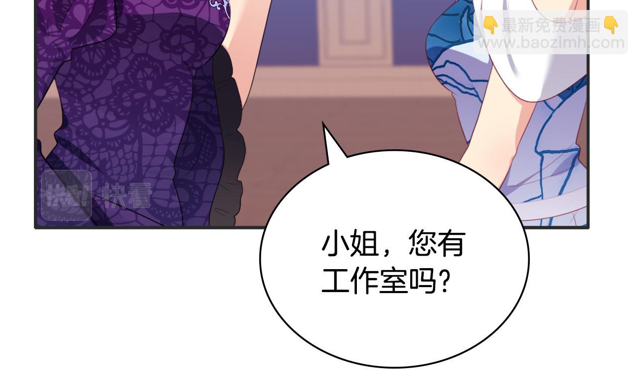 第38话 接近真相(1/3)-第39话