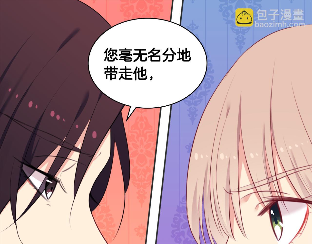 第38话 接近真相(1/3)-第39话