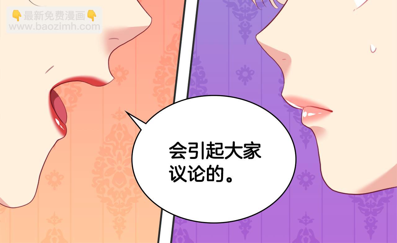 第38话 接近真相(1/3)-第39话