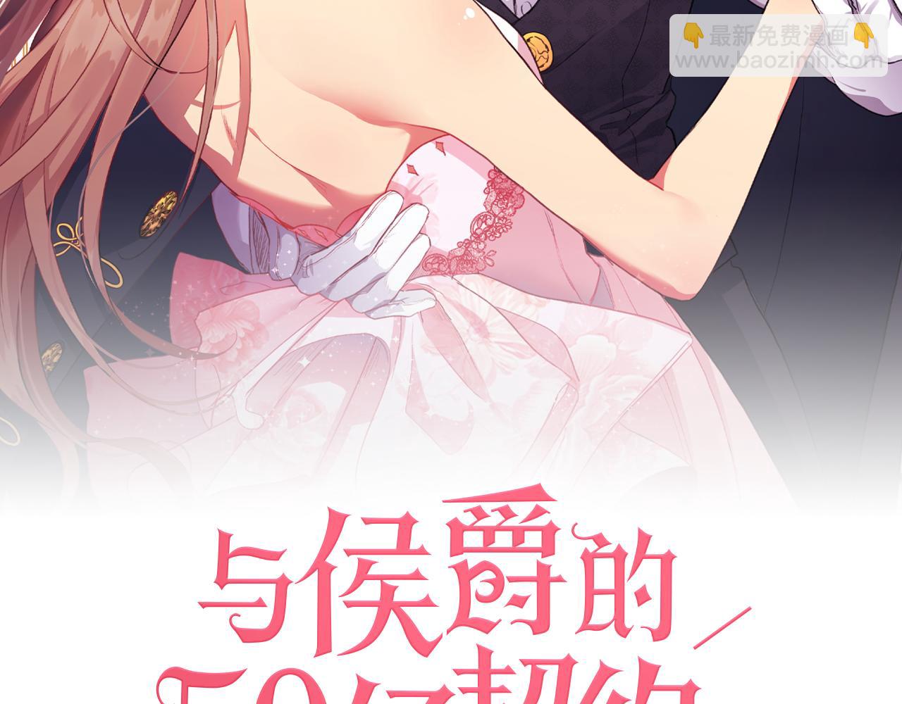 第38话 接近真相(1/3)-第39话