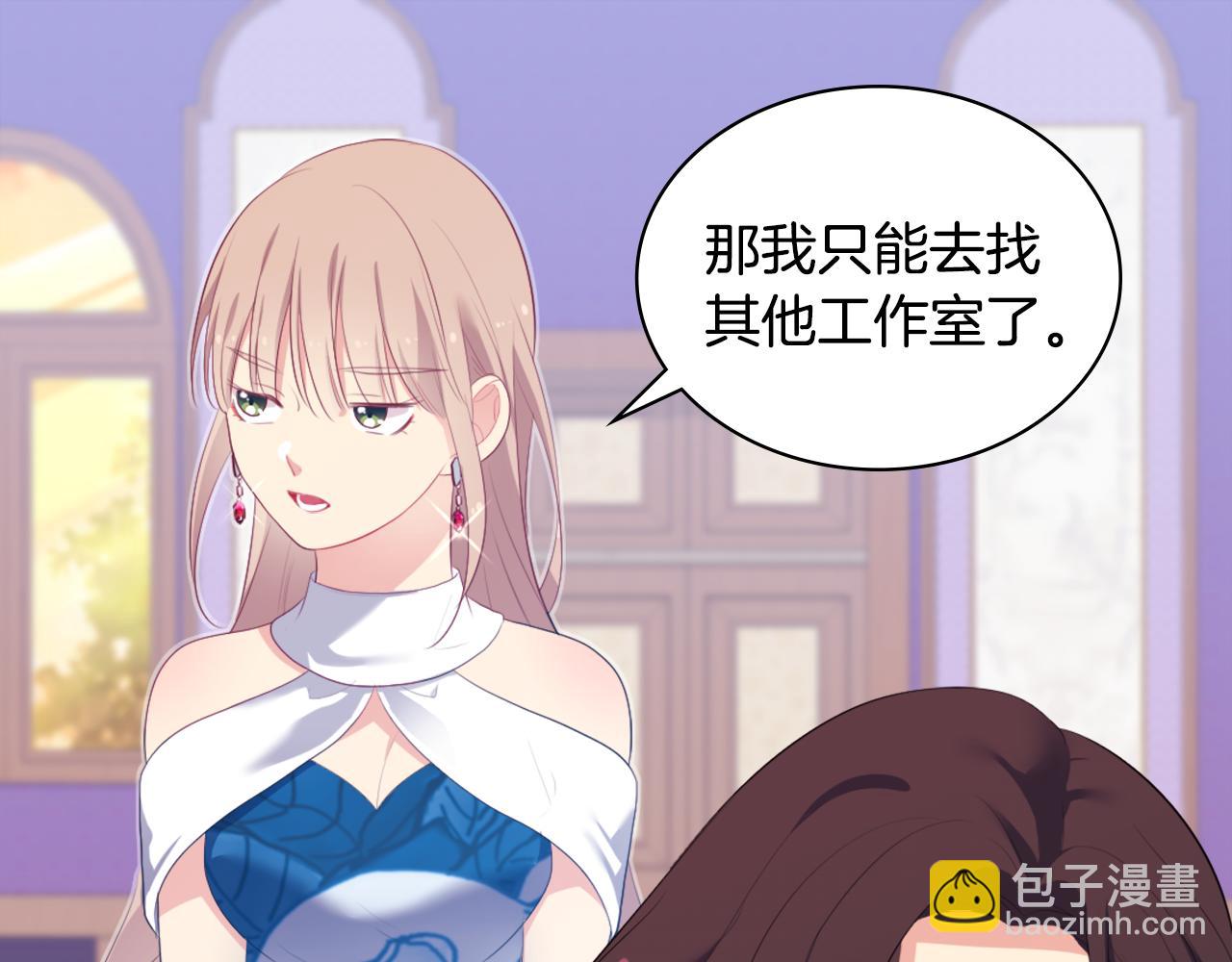 第38话 接近真相(1/3)-第39话