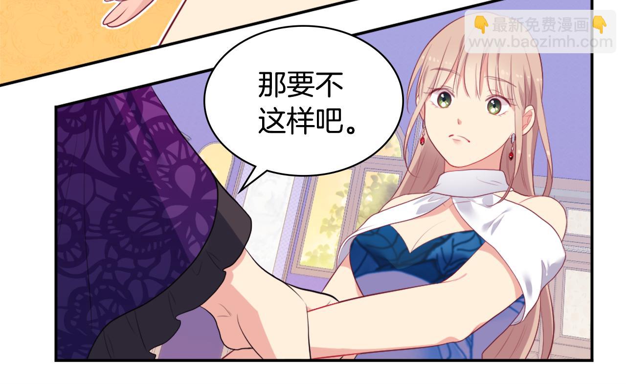 第38话 接近真相(1/3)-第39话