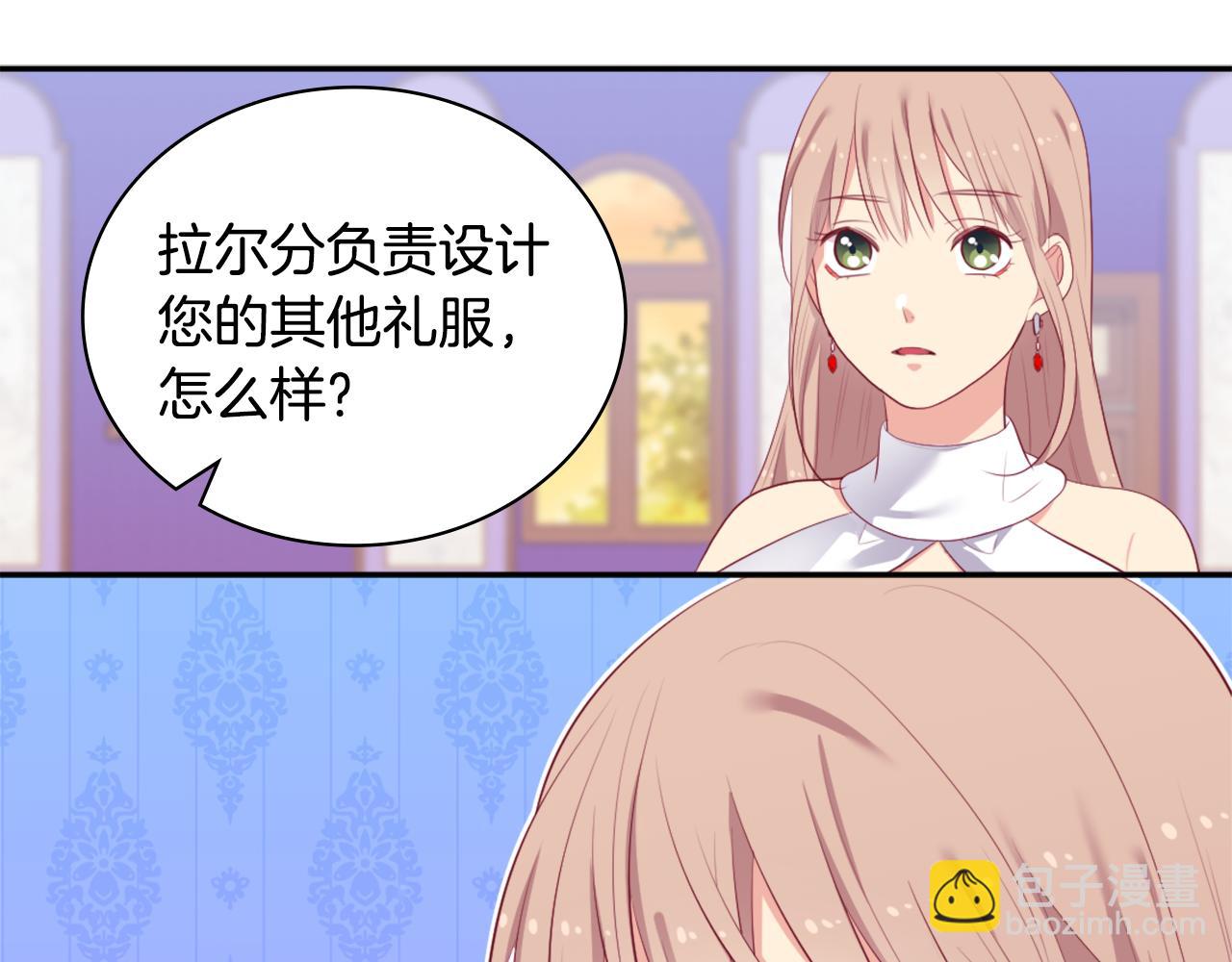 第38话 接近真相(1/3)-第39话