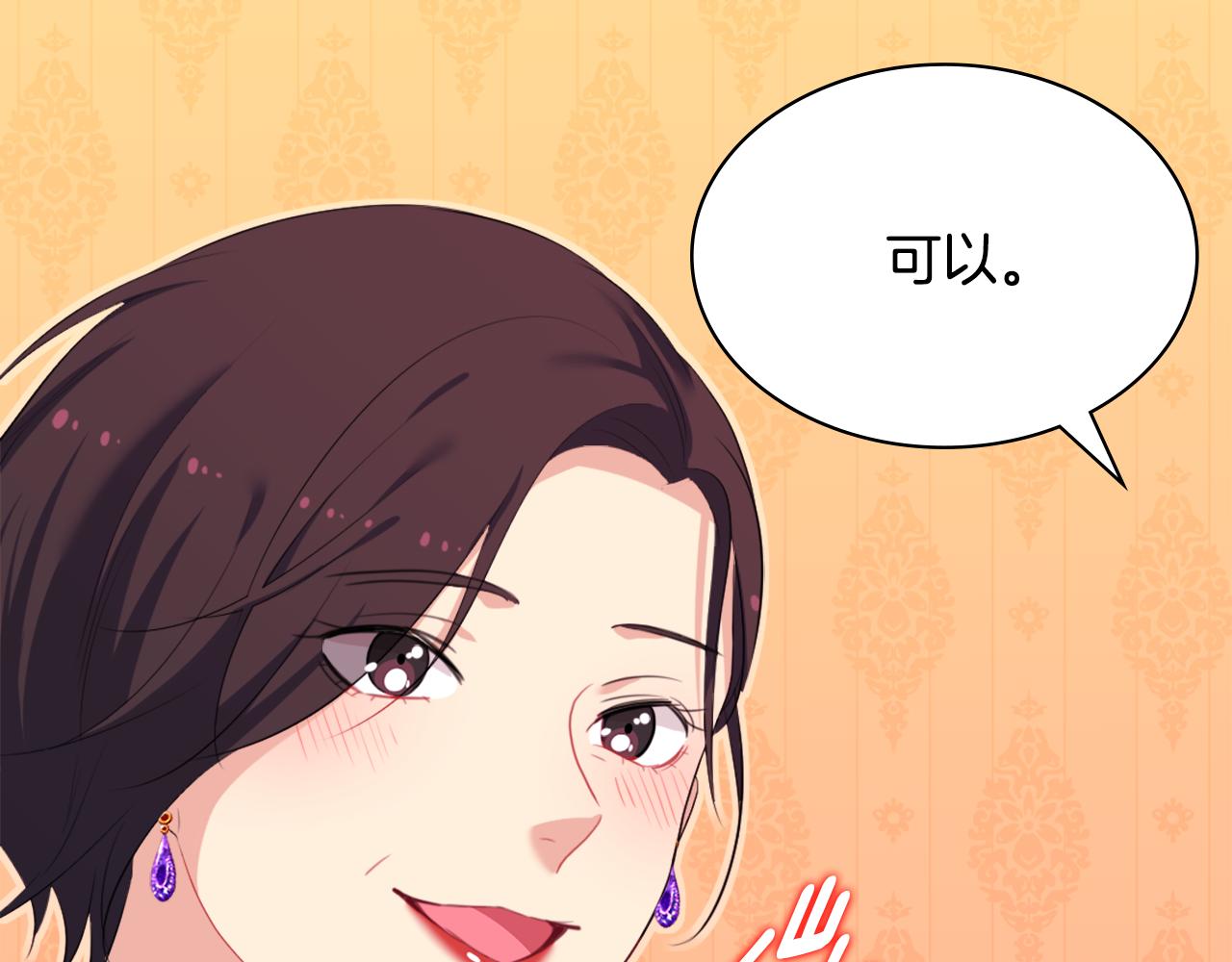 第38话 接近真相(1/3)-第39话