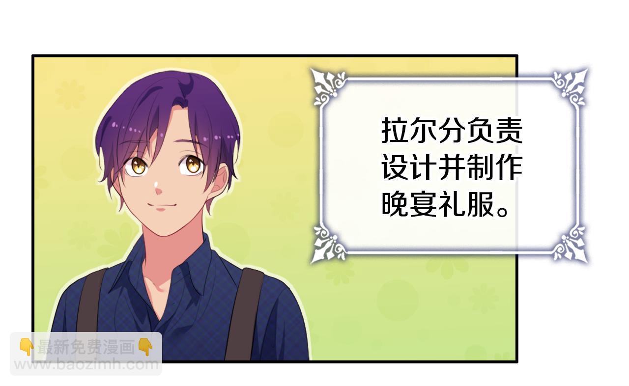 第38话 接近真相(1/3)-第39话