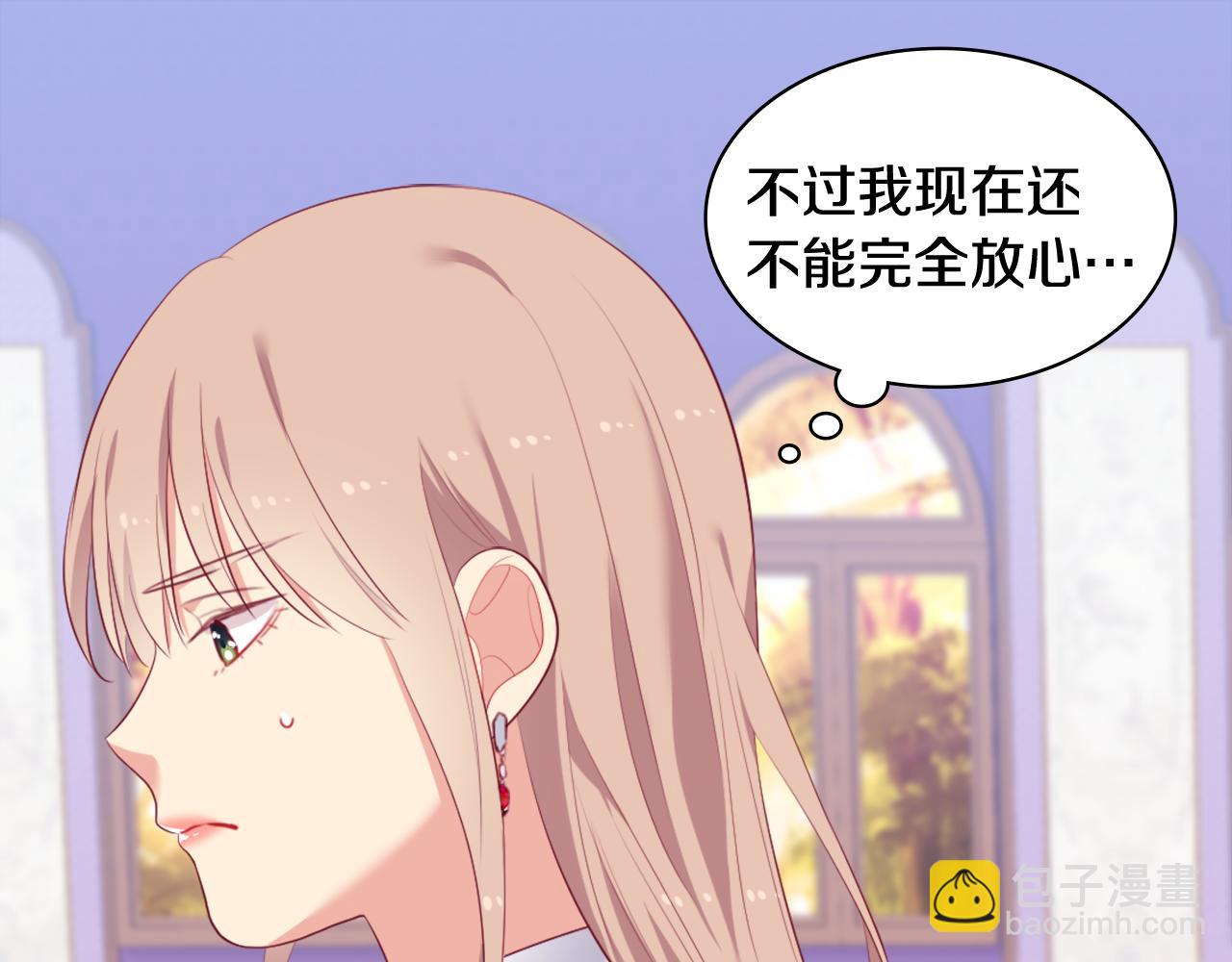 第38话 接近真相(1/3)-第39话