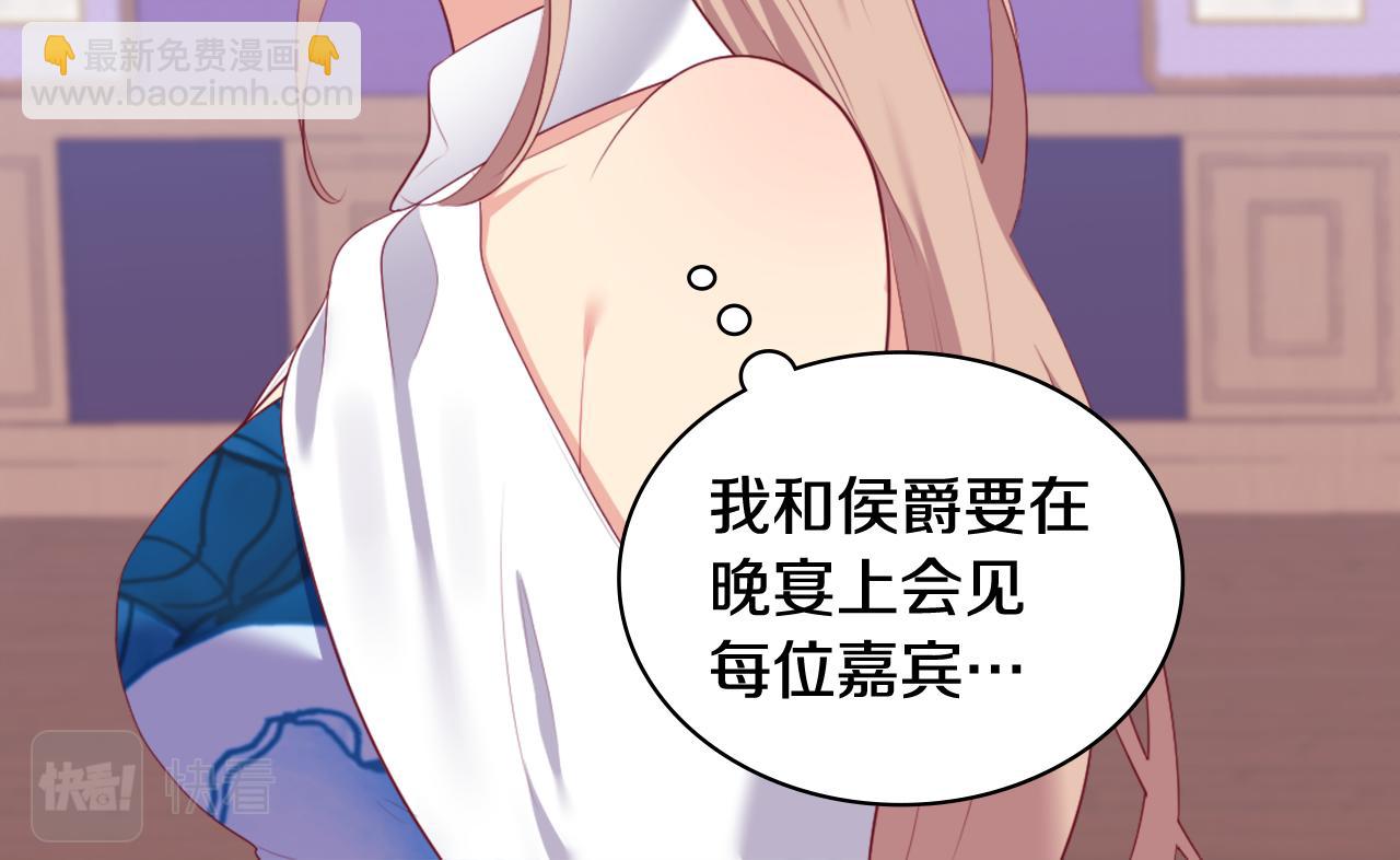 第38话 接近真相(1/3)-第39话