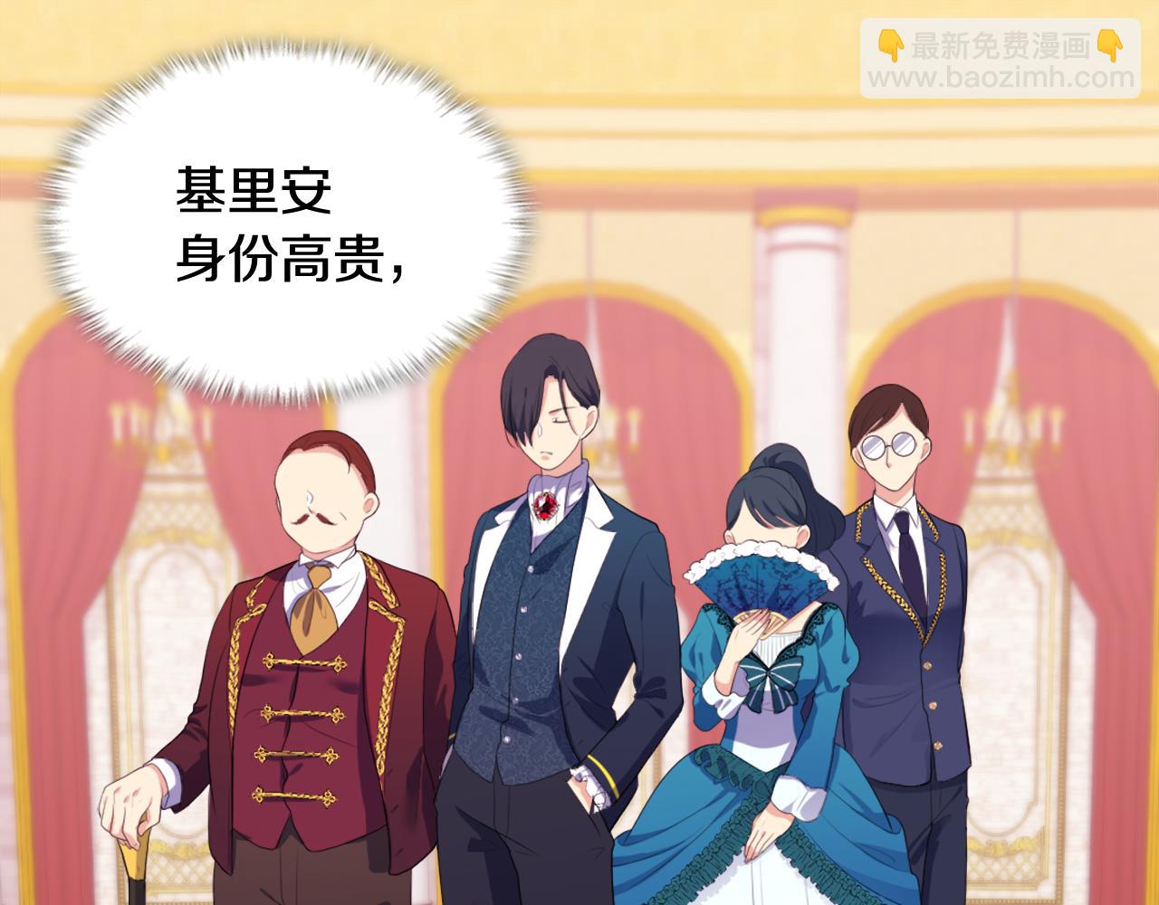 第38话 接近真相(1/3)-第39话