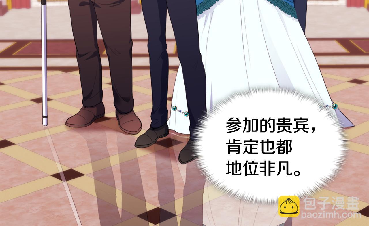 第38话 接近真相(1/3)-第39话