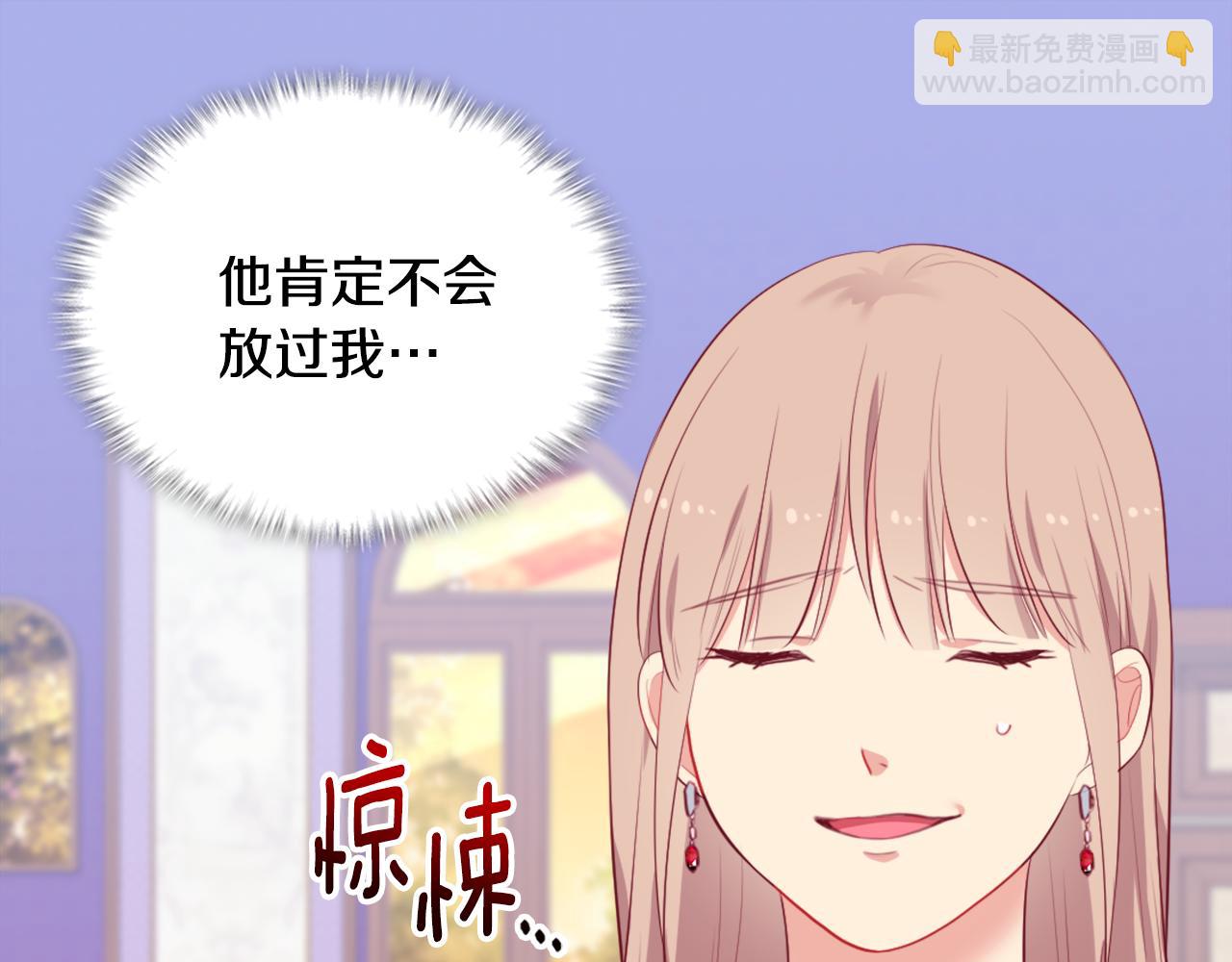 第38话 接近真相(1/3)-第39话