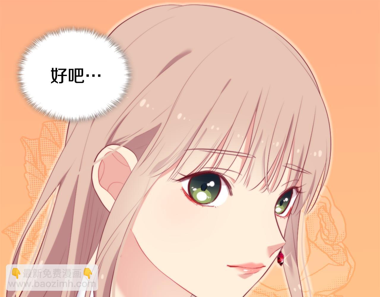 第38话 接近真相(1/3)-第39话