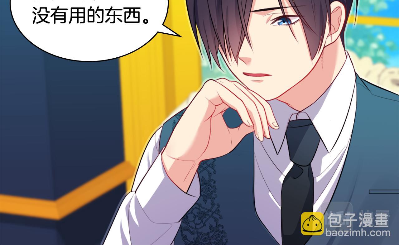 第38话 接近真相(1/3)-第39话