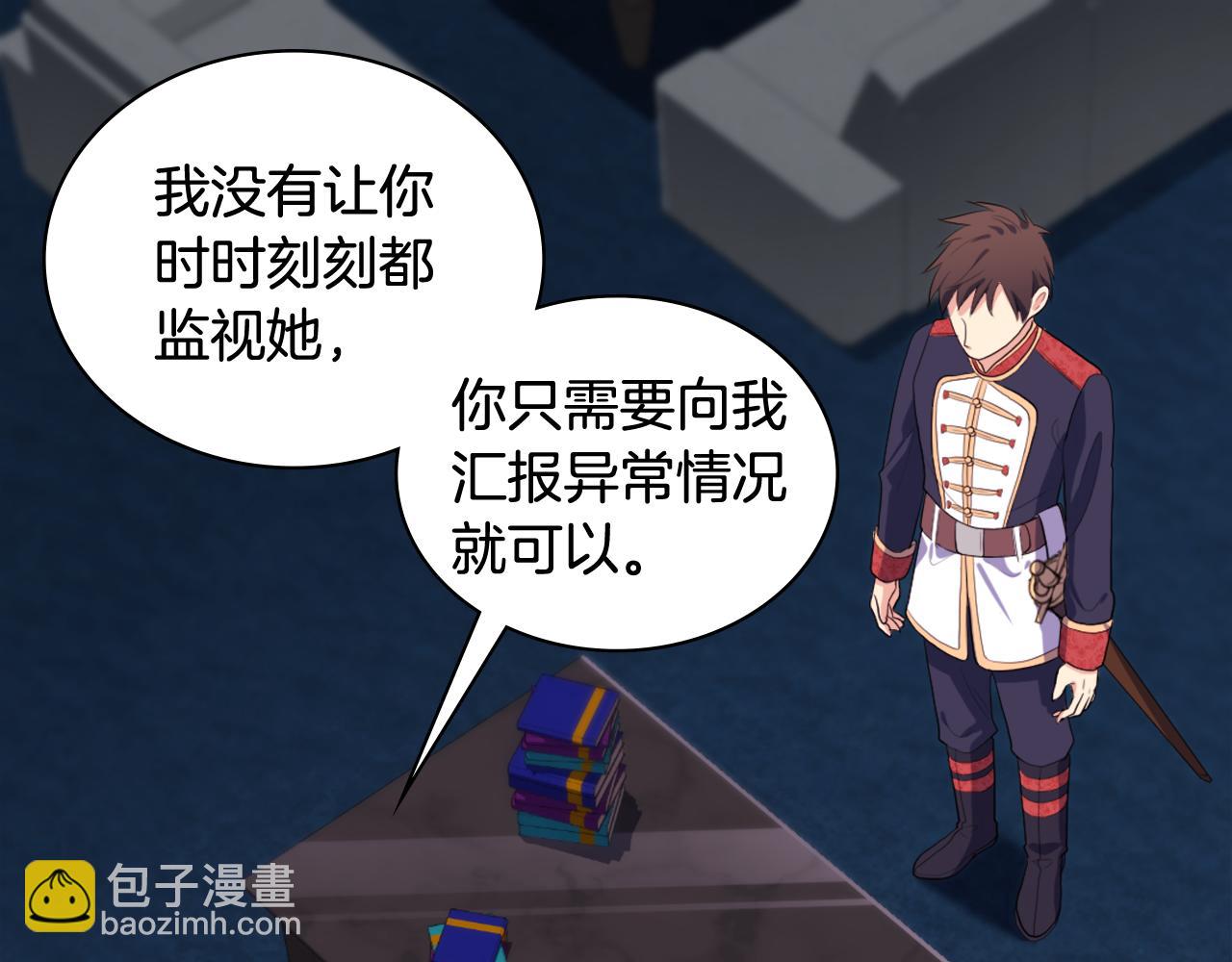 第38话 接近真相(1/3)-第39话