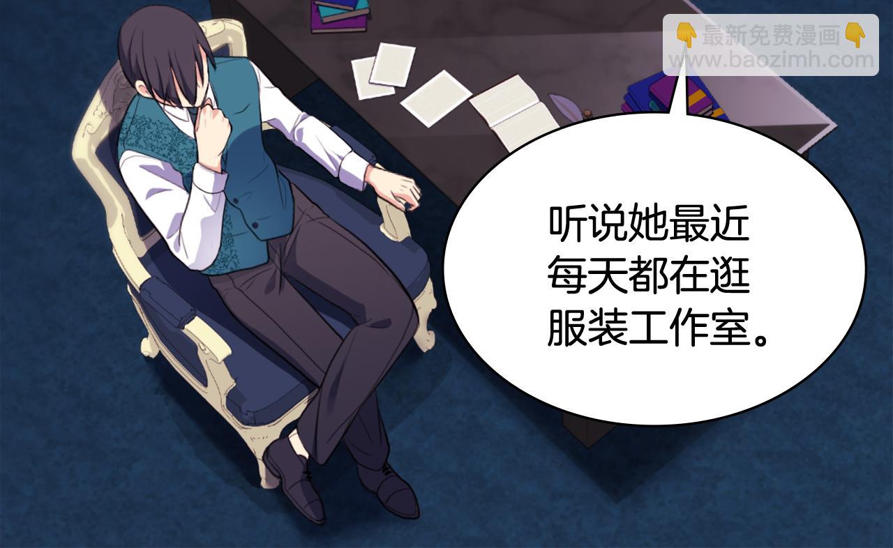 第38话 接近真相(1/3)-第39话