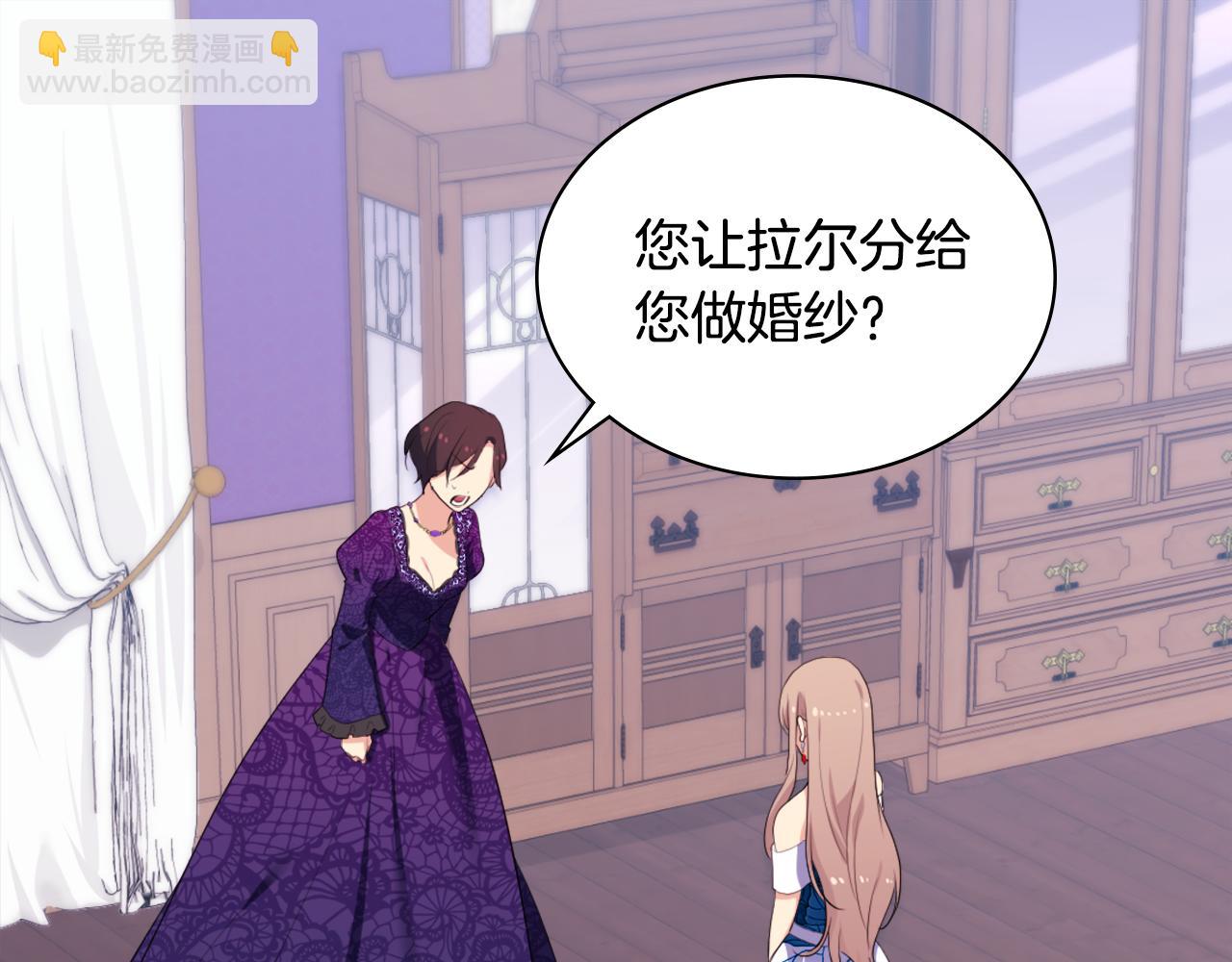 第38话 接近真相(1/3)-第39话