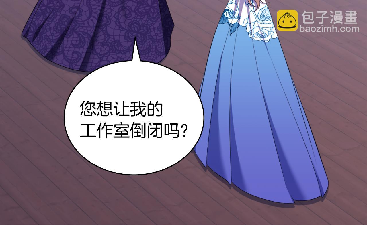 第38话 接近真相(1/3)-第39话