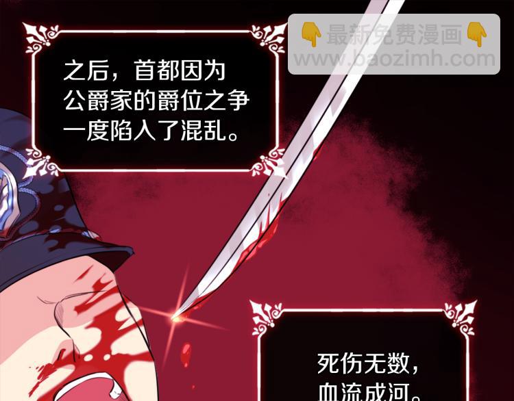 第4话 准备交易(1/3)-第5话