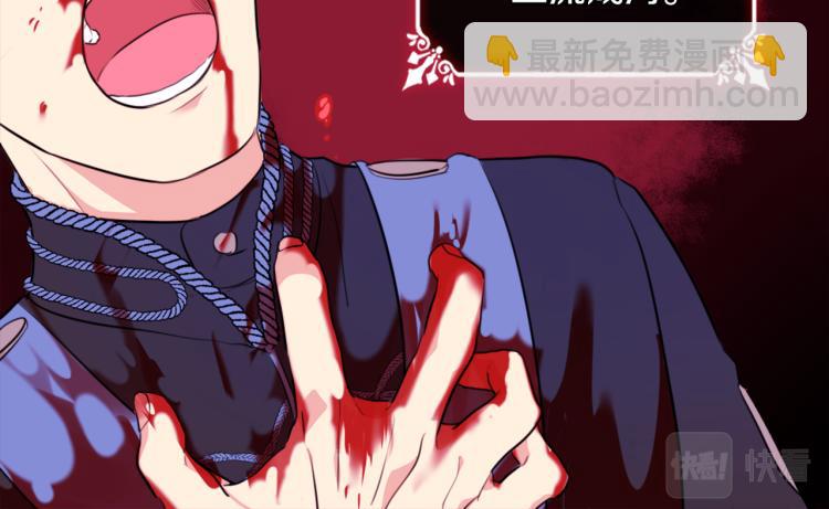 第4话 准备交易(1/3)-第5话