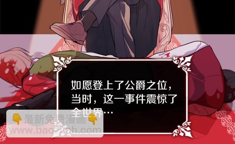 第4话 准备交易(1/3)-第5话