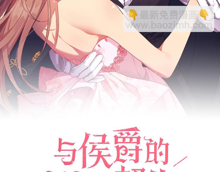 第4话 准备交易(1/3)-第5话