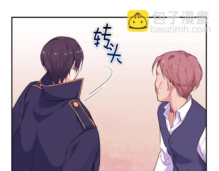 第4话 准备交易(1/3)-第5话