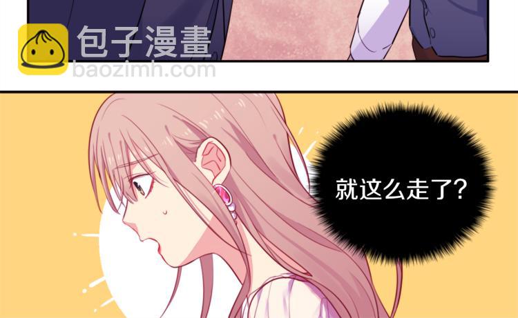 第4话 准备交易(1/3)-第5话