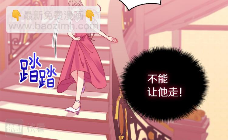 第4话 准备交易(1/3)-第5话