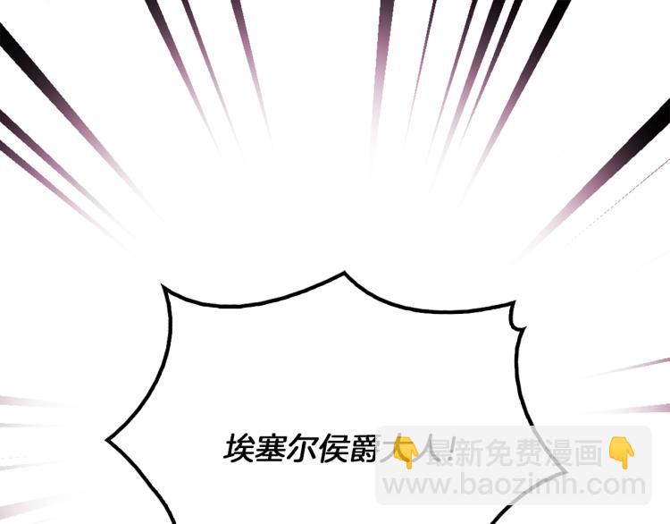 第4话 准备交易(1/3)-第5话